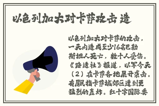 张津瑜人物介绍